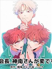 漫改剧集墨线之城封面图